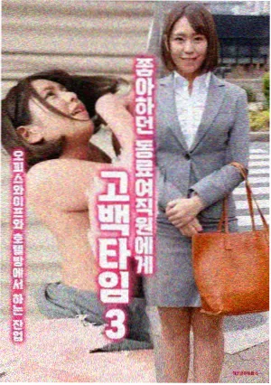 剧集《长夜电台》封面图